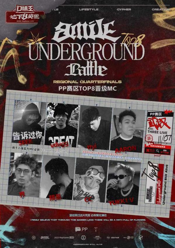 山东中医药大学附属医院刘金昊叶青师伟王东梅刘源香杨传华齐元富周晓园朱海洪杨毅王玉明梁俊薇刘晓菲曹宏张葆青刁娟娟黄牛挂号电话地下8英里 PP 武汉赛区冠军产生:线上线下赋能音乐人,打造“能赚钱”的语音平台