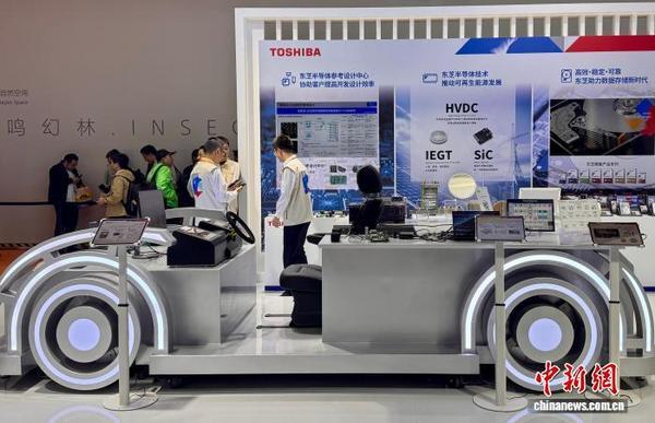 中山大学孙逸仙纪念医院黄牛号贩子票贩子代网上预约代挂号电话(第八届进博会)东芝(中国)董事长:做不好中国业务难称成功企业