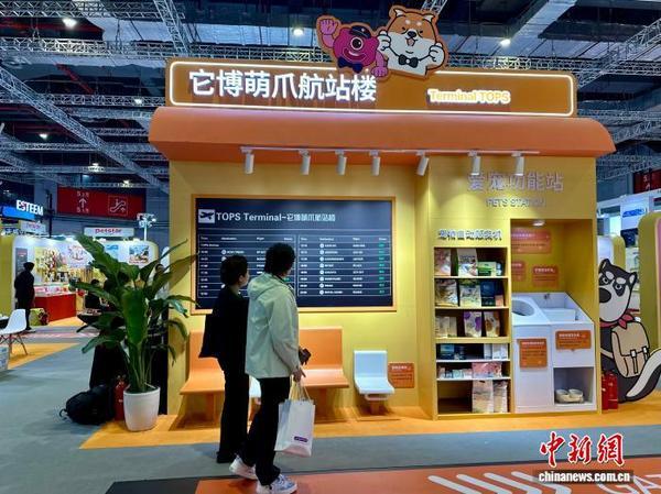 江苏省中西医结合医院黄牛号贩子票贩子代网上预约代挂号电话(第八届进博会)从进博看消费新动向:新经济加速“起飞”