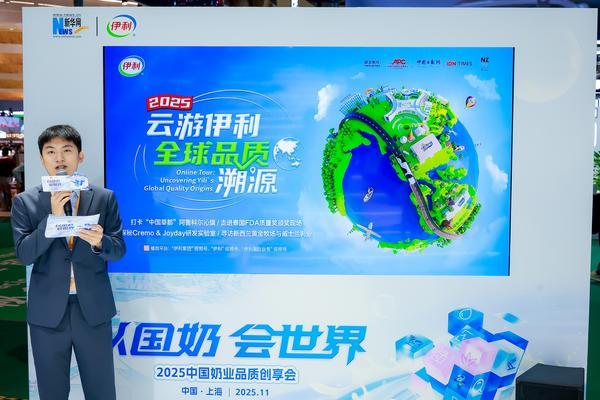 广州市番禺区中医院黄牛号贩子票贩子代网上预约代挂号电话以国奶,会世界!这场品质创享会燃爆进博会