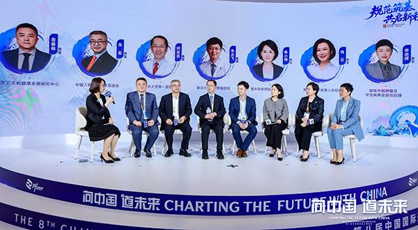 天津血液研究所黄牛号贩子票贩子代网上预约代挂号电话辉瑞同类第一、最优产品加速落地 聚焦“患者中心”推动诊疗生态共建