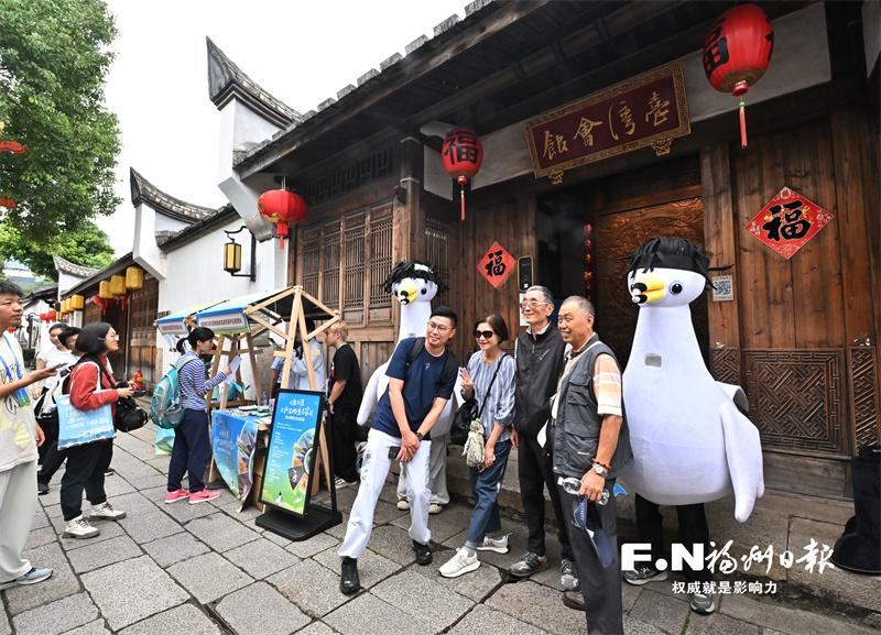 “神话之鸟”飞进三坊七巷 闽台携手共护湿地生态