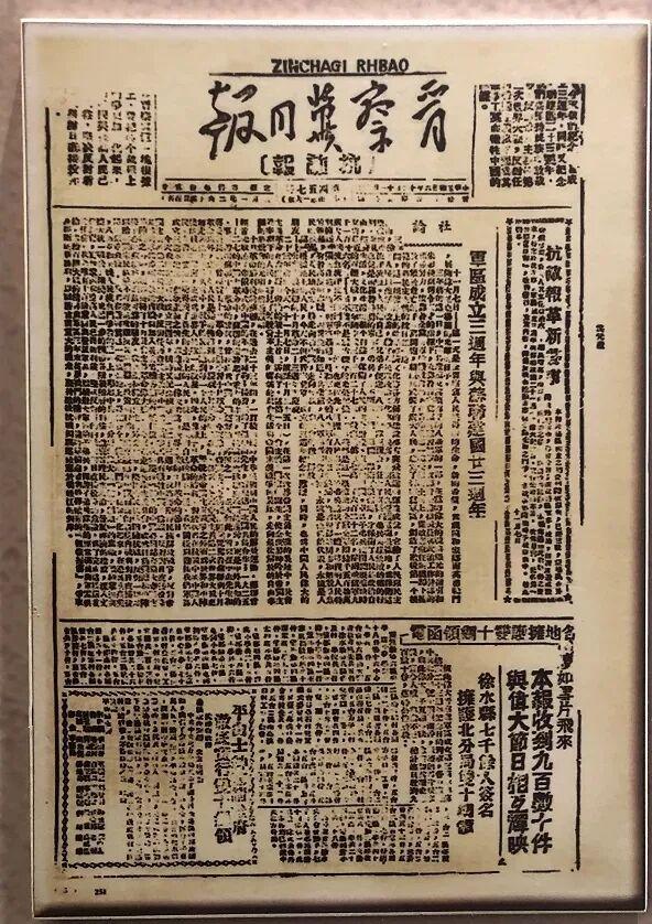 福州走出的这些大咖，你都认识吗？