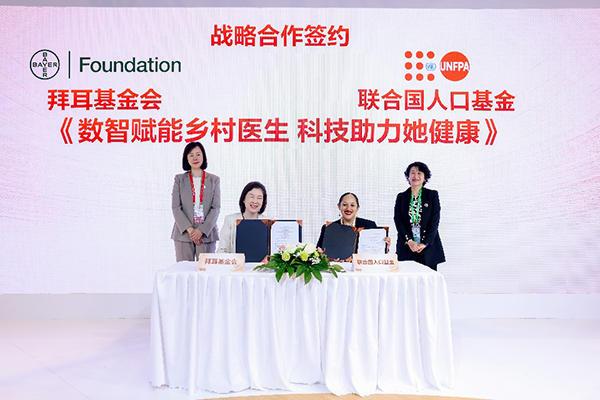 
南方医科大学第三附属医院黄牛号贩子票贩子代网上预约代挂号电话拜耳加速拓展“女性健康生态圈”