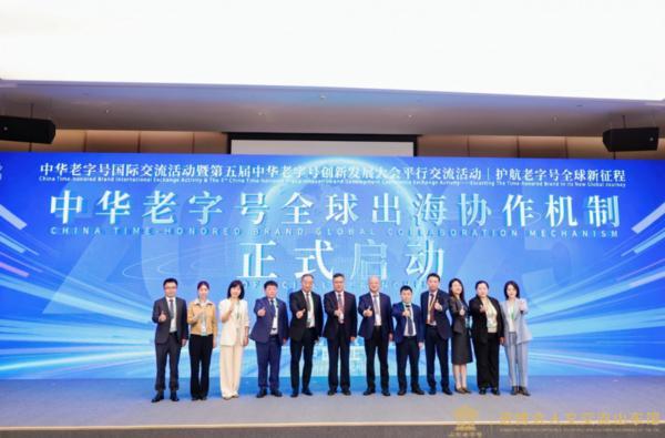 
山东大学齐鲁医院崔保霞姜洁张宁杨其峰王立杰吴大玮李玉方燕马玉燕杨向东黄牛挂号电话通联支付与中华老字号携手，亮相进博会共启出海新篇章