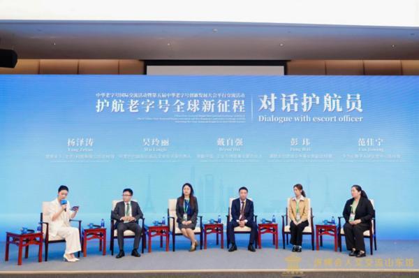 
山东大学齐鲁医院崔保霞姜洁张宁杨其峰王立杰吴大玮李玉方燕马玉燕杨向东黄牛挂号电话通联支付与中华老字号携手，亮相进博会共启出海新篇章