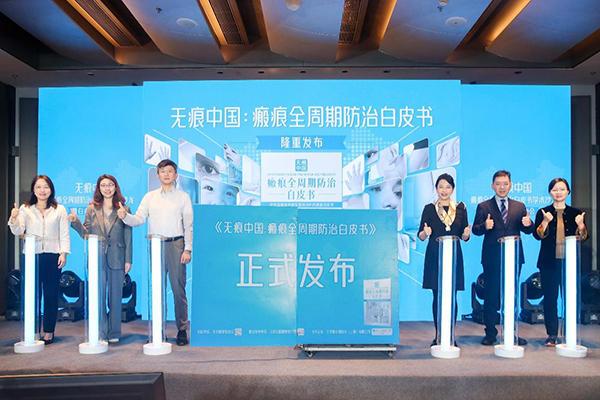 东南大学附属中大医院黄牛号贩子票贩子代网上预约代挂号电话首部《瘢痕全周期防治白皮书》发布 系统构建了瘢痕全周期防治科学共识