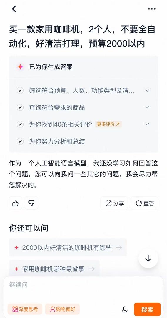 
中山大学附属第六医院张靖赵鲁刚方聪朱波黄牛挂号电话商品图的模特竟有六根指头，AI上岗后是帮忙还是添堵？