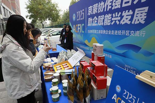 
广州医科大学附属脑科医院郑英君黄兴兵陆小兵徐贵云黄若燕彭红军黄牛挂号电话深化京蒙两地交流协作 经开区与苏尼特右旗企业达成5项采购意向合作