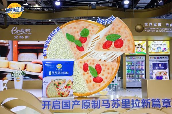 
广州市番禺区中医院黄牛号贩子票贩子代网上预约代挂号电话进博“全勤生”蒙牛以创新之笔 交出高分答卷