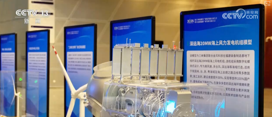 
上海复旦大学儿科医院黄牛号贩子票贩子代网上预约代挂号电话筑牢新型能源体系根基 海上风电技术全行业协同攻关“路线图”已划定