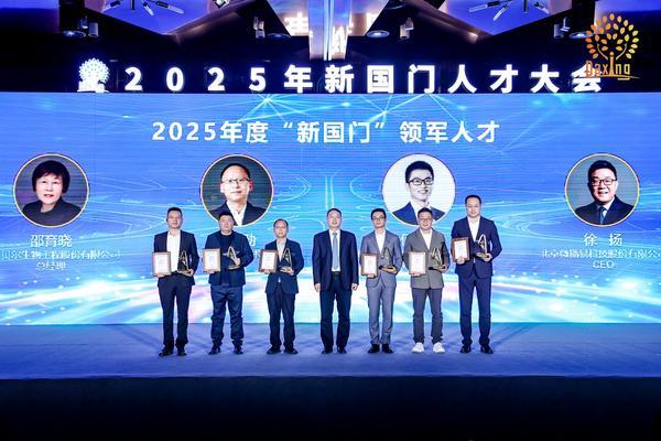 南方医科大学第三附属医院黄牛号贩子票贩子代网上预约代挂号电话“大国人才·兴彩有你” 2025年“新国门”人才大会聚势启航