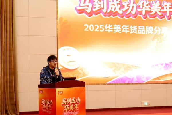 
南方医科大学南方医院刘思德张亚厉候金林周元平刘滢冯传波吕英黄牛挂号电话华美年味新品重磅发布，华嘟嘟IP亮相助阵