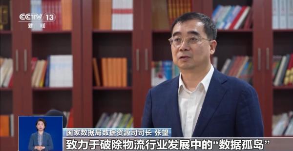 
天津市肿瘤医院张瑾孙冰生宫立群李平张文超刘文欣陈颖黄牛挂号电话跟着“一块牛肉” 看中国物流如何跑出“加速度”