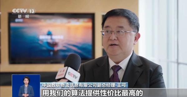 
天津市肿瘤医院张瑾孙冰生宫立群李平张文超刘文欣陈颖黄牛挂号电话跟着“一块牛肉” 看中国物流如何跑出“加速度”