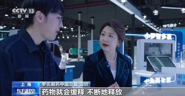 
广州医科大学附属第一医院黄牛号贩子票贩子代网上预约代挂号电话创新药搭上“进博快车” 我国医药创新环境显著优化