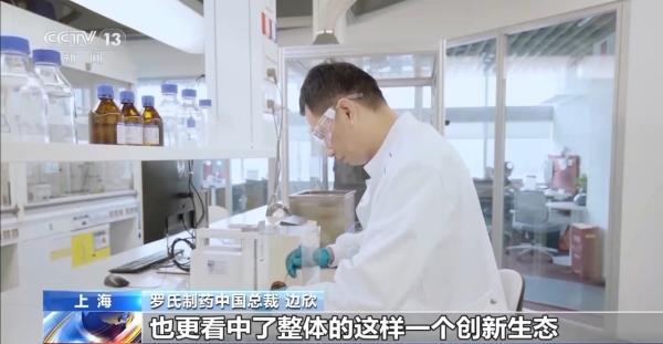 
广州医科大学附属第一医院黄牛号贩子票贩子代网上预约代挂号电话创新药搭上“进博快车” 我国医药创新环境显著优化