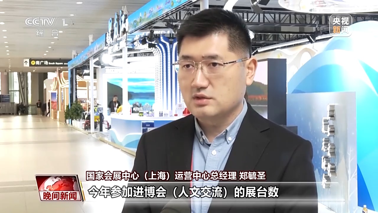 
东南大学附属中大医院黄牛号贩子票贩子代网上预约代挂号电话全球企业深耕中国 进博会印证“开放的大门越开越大”