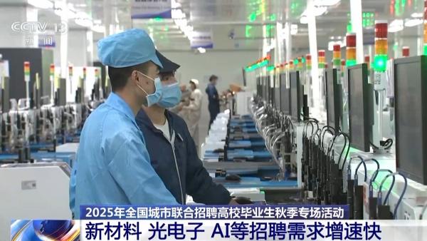 
四川省中医医院黄牛号贩子票贩子代网上预约代挂号电话秋招火热进行中 哪些岗位需求大？来现场看看