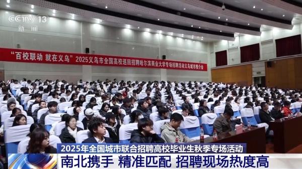 
四川省中医医院黄牛号贩子票贩子代网上预约代挂号电话秋招火热进行中 哪些岗位需求大？来现场看看