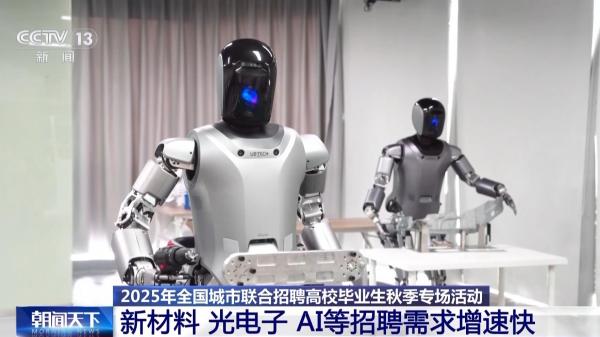 
四川省中医医院黄牛号贩子票贩子代网上预约代挂号电话秋招火热进行中 哪些岗位需求大？来现场看看