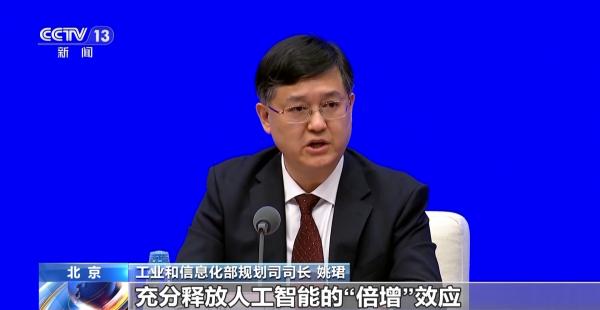 
天津儿童医院翟嘉李东黄牛挂号电话工业和信息化部：我国将加速推动多个重点领域应用场景培育