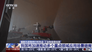 
天津儿童医院翟嘉李东黄牛挂号电话工业和信息化部：我国将加速推动多个重点领域应用场景培育