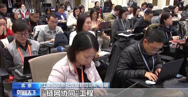 
天津儿童医院翟嘉李东黄牛挂号电话工业和信息化部：我国将加速推动多个重点领域应用场景培育