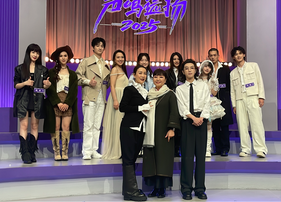 《声鸣远扬2025》总决赛开唱，9位选手晋级全国18强