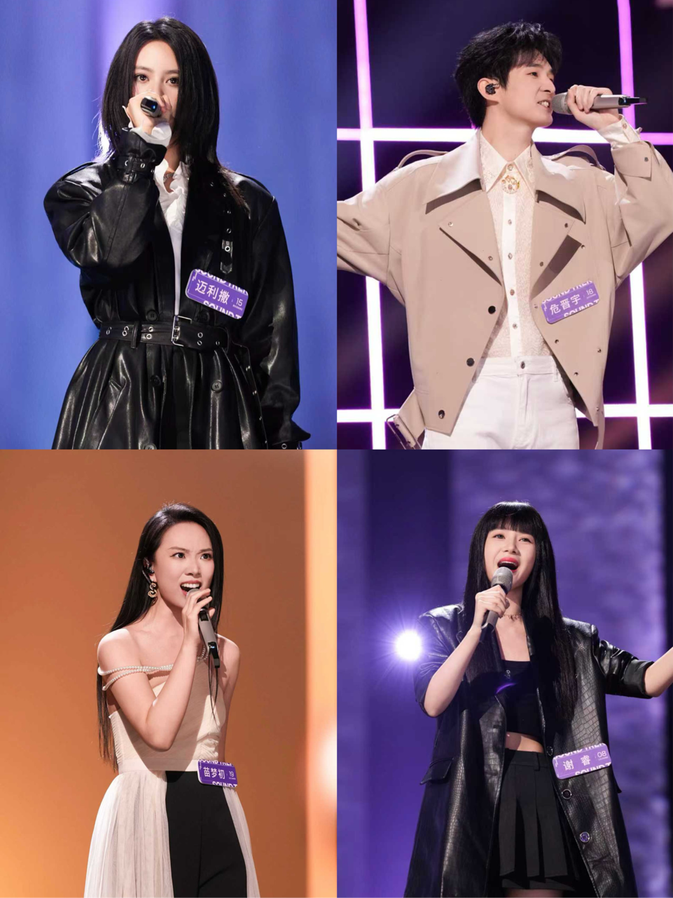 《声鸣远扬2025》总决赛开唱，9位选手晋级全国18强