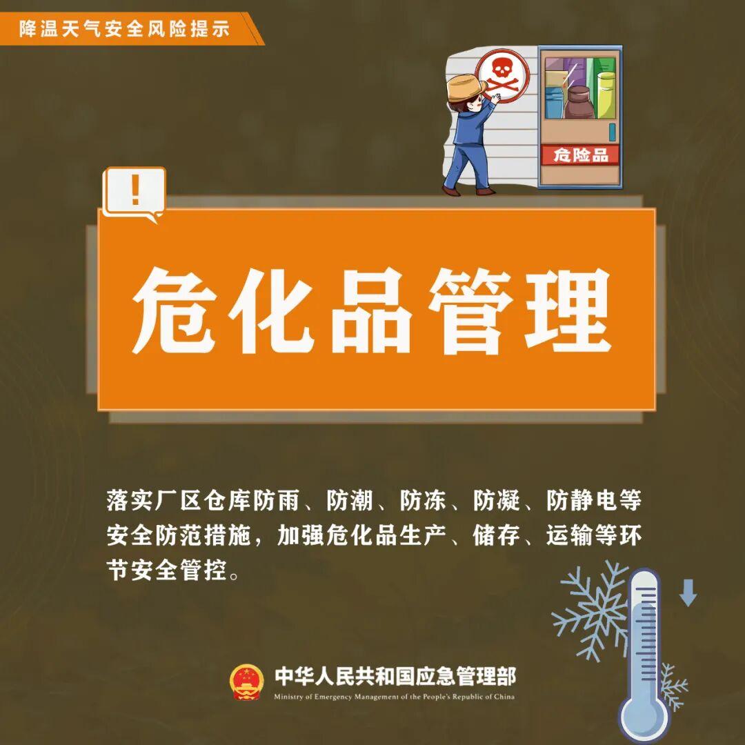 福建省防指终止防台风应急响应