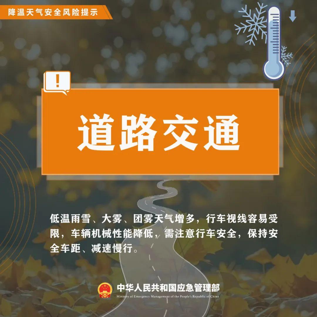 福建省防指终止防台风应急响应