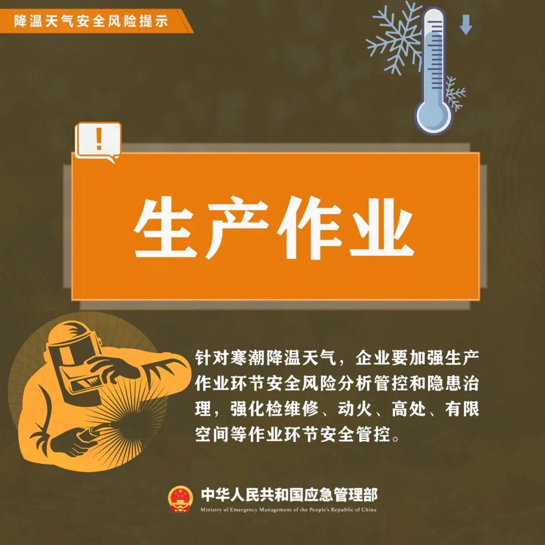 福建省防指终止防台风应急响应