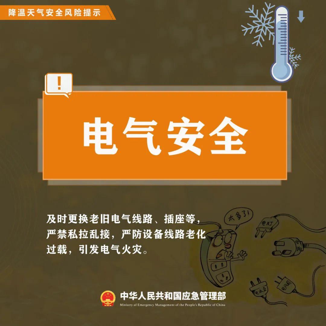 福建省防指终止防台风应急响应