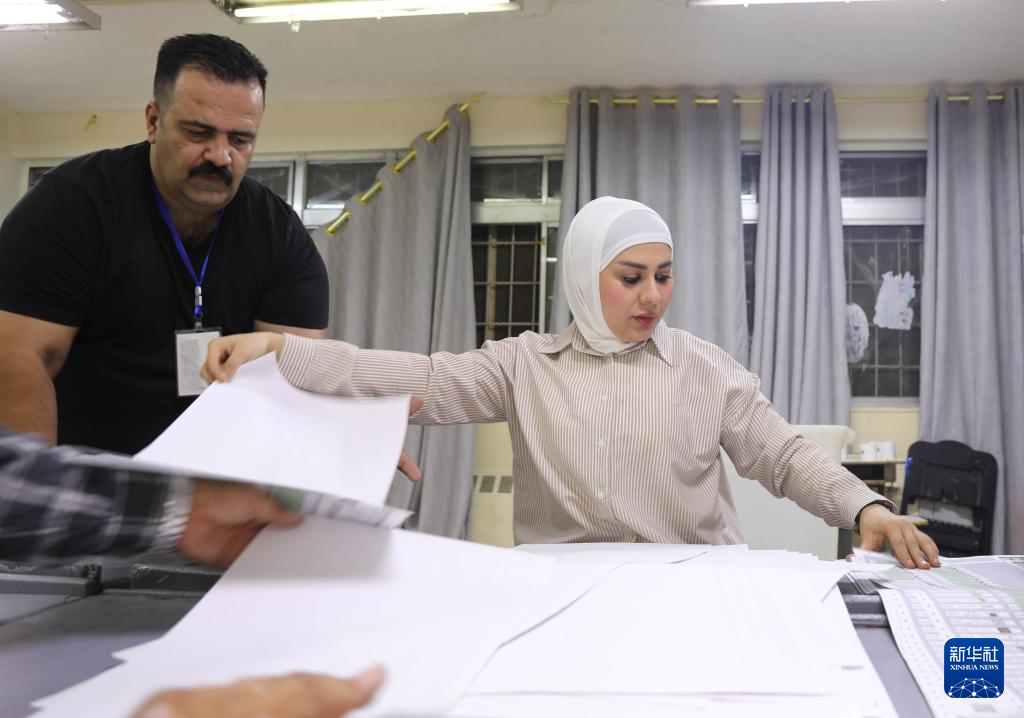 伊拉克举行国民议会选举