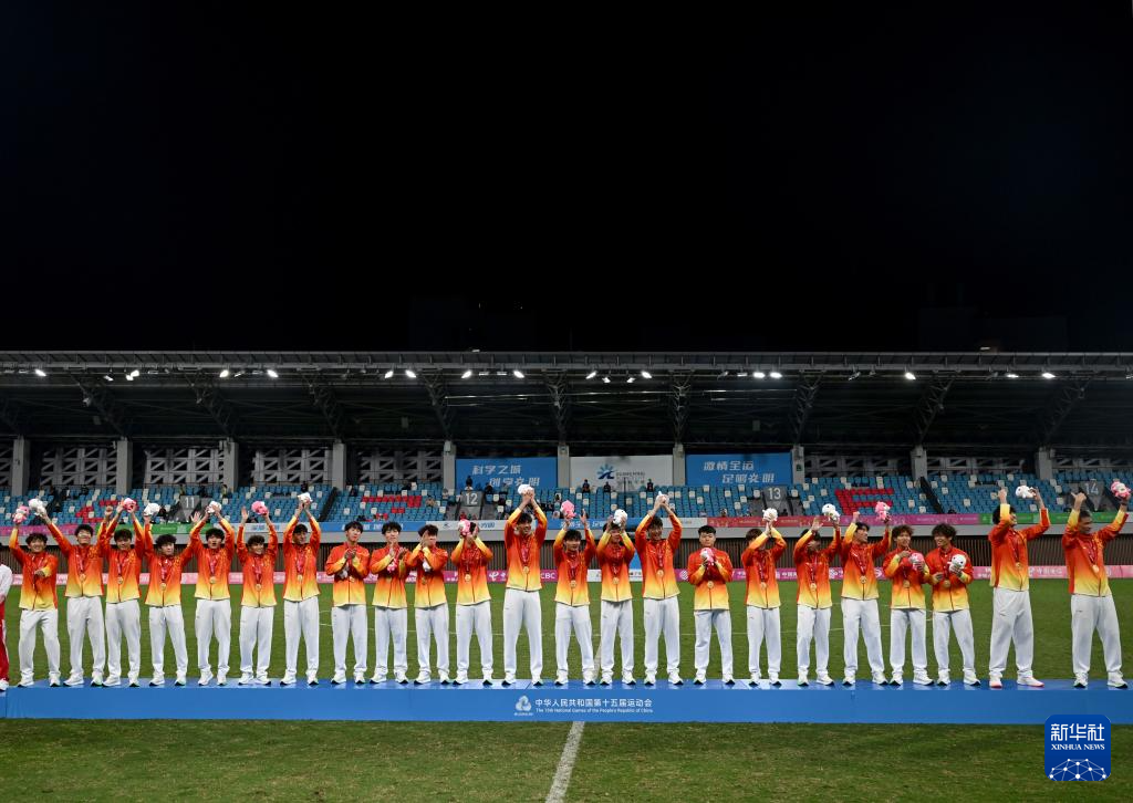 全运会丨足球——男子20岁以下组金牌赛：湖北队夺冠