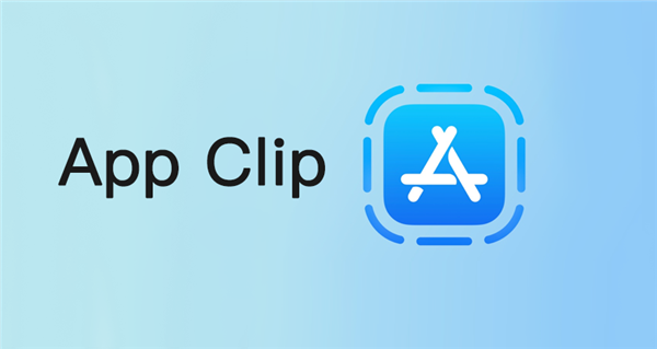 苹果推出小程序合作伙伴计划:只要15%的佣金抽成