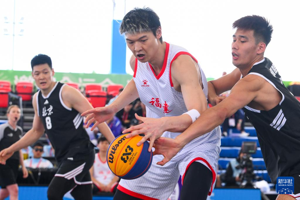 全运会丨三人篮球——男子小组赛：北京队胜福建队