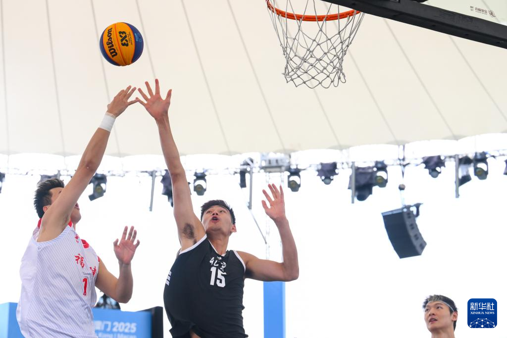 全运会丨三人篮球——男子小组赛：北京队胜福建队