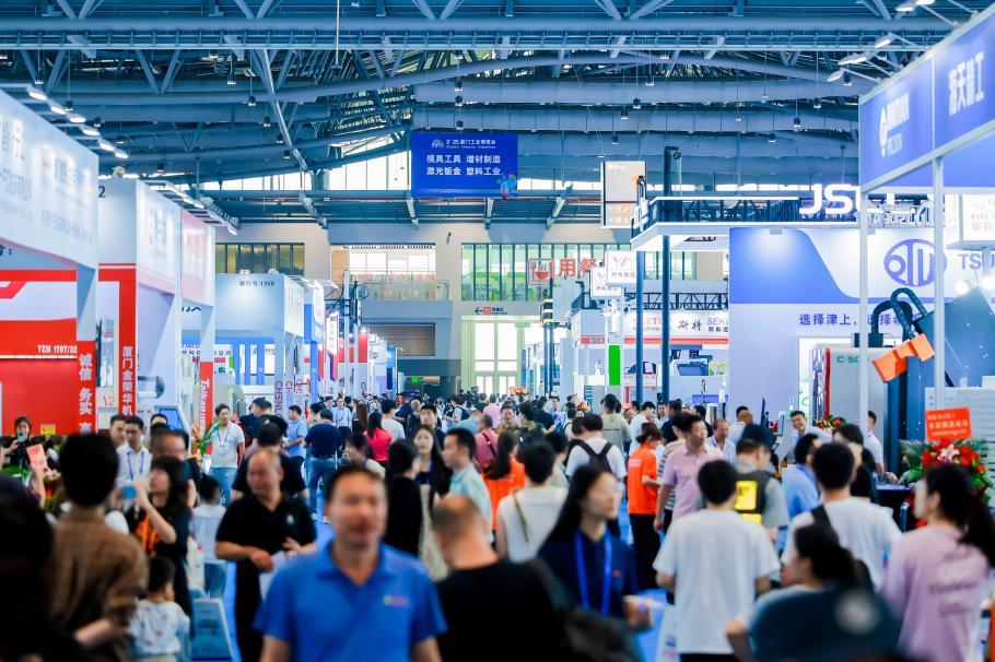 厦门国际博览中心:以“数智场馆”绘就会展新图景