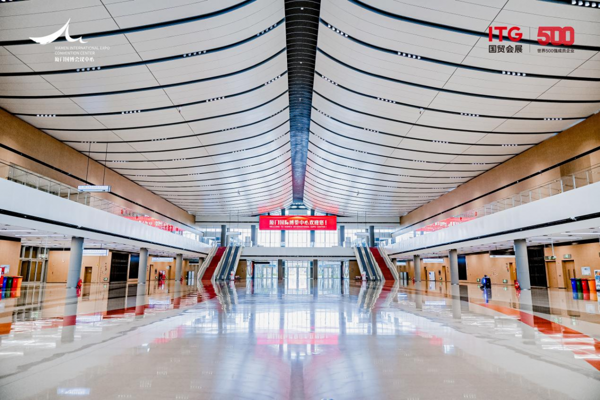 厦门国际博览中心:以“数智场馆”绘就会展新图景
