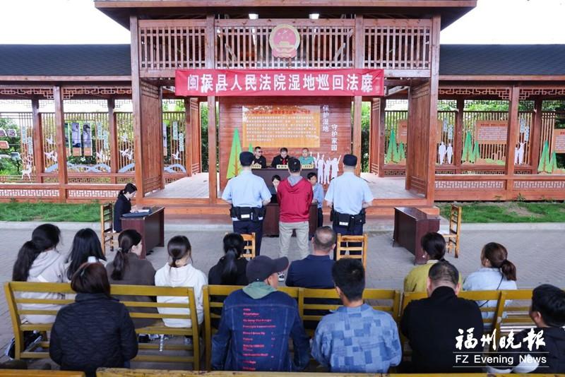 闽侯法院:多元协同 守护闽江流域生态底色