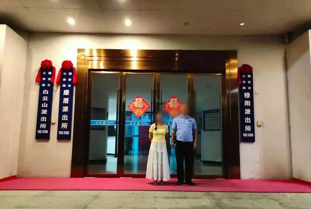 人贩子买卖儿童器官?福建一网民被处罚!