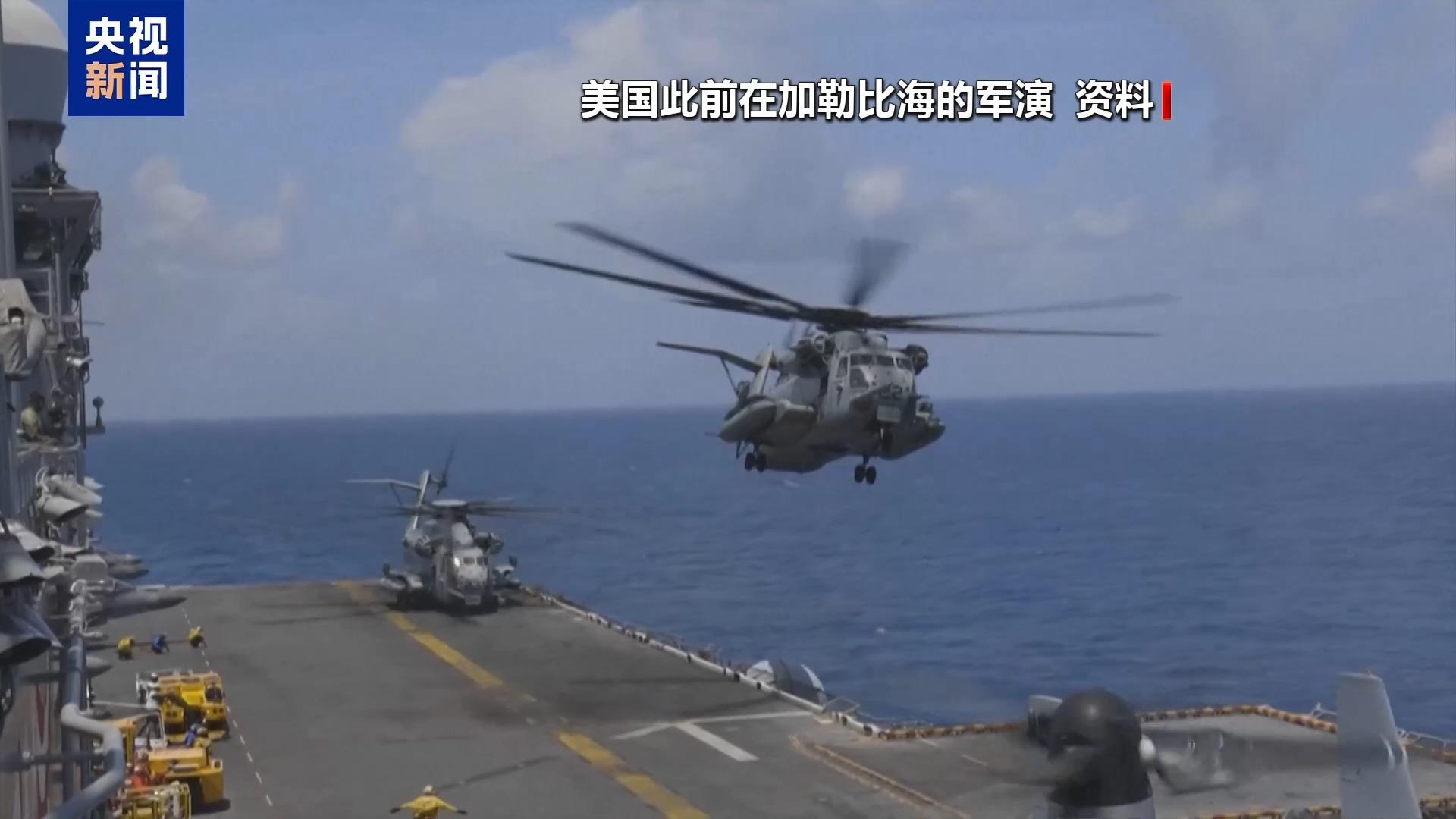 委内瑞拉议会主席:美国“缉毒”真正目的是掠夺石油