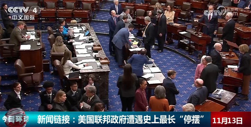 美国联邦政府遭遇史上最长“停摆” 民众不得不承担“否决政治”代价