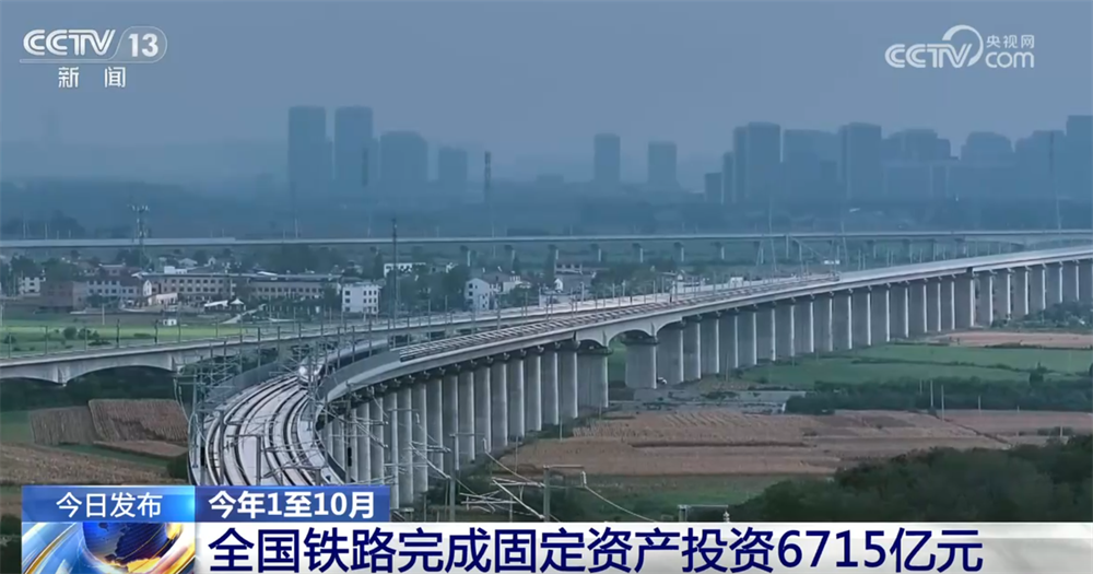 江苏省南京鼓楼医院戴令娟孙凌云黄牛挂号电话一批重点在建工程项目持续刷新“进度条” 现代化铁路网建设驶上“快车道”