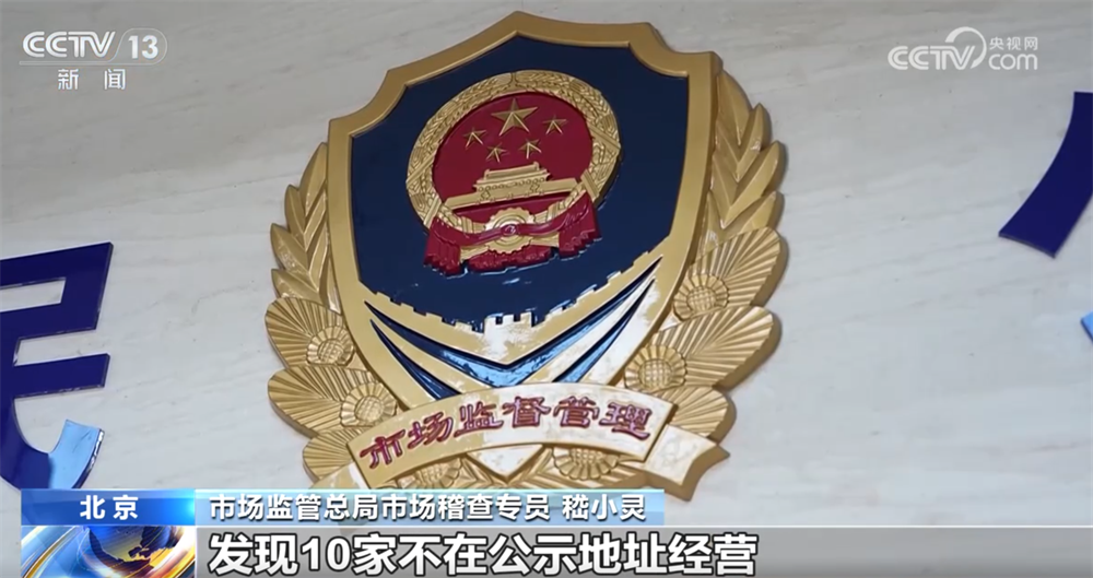 山东省立医院张海清孙香兰曲华伟宁豪刘军卢俊吴亚光张鹏王正军黄牛挂号电话着力破解“幽灵网店”等现实难题 多举措织密电子商务领域知识产权“保护网”