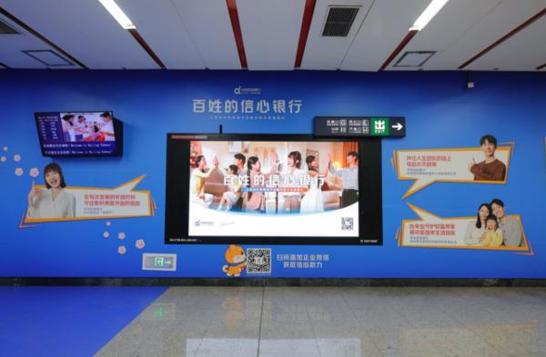 四川大学华西口腔医院黄牛号贩子票贩子代网上预约代挂号电话中信百信银行线下快闪在北京朝阳门地铁站开启,为美好生活注入金融信心
