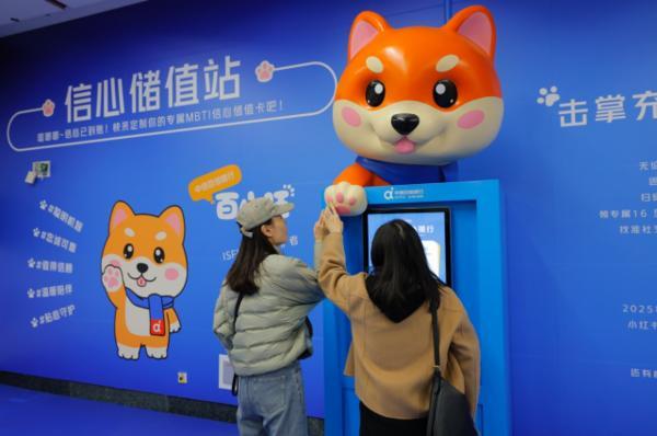 四川大学华西口腔医院黄牛号贩子票贩子代网上预约代挂号电话中信百信银行线下快闪在北京朝阳门地铁站开启,为美好生活注入金融信心