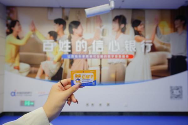 四川大学华西口腔医院黄牛号贩子票贩子代网上预约代挂号电话中信百信银行线下快闪在北京朝阳门地铁站开启,为美好生活注入金融信心